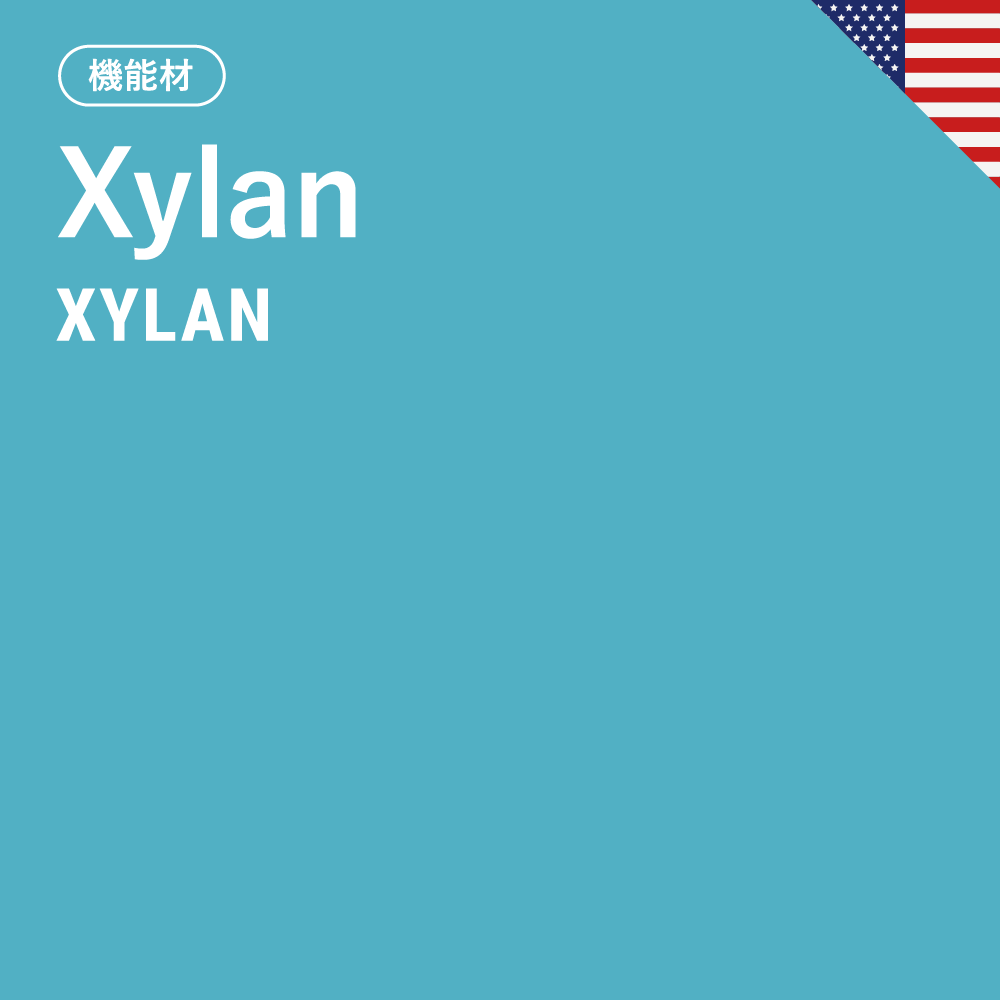 Xylan