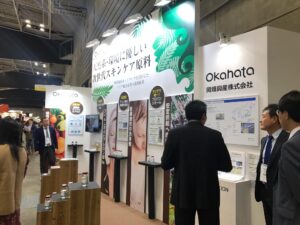 岡畑興産はCITE JAPAN 2021（化粧品産業技術展）へ出展します