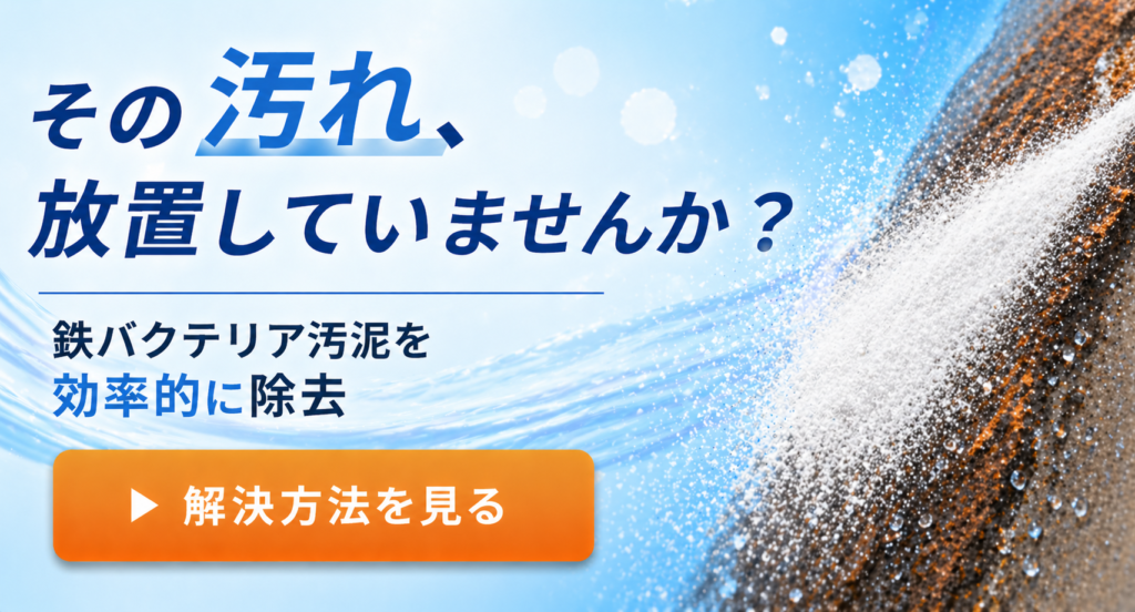 バナー