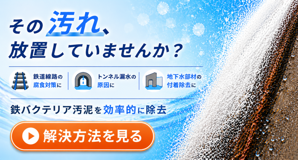 バナー